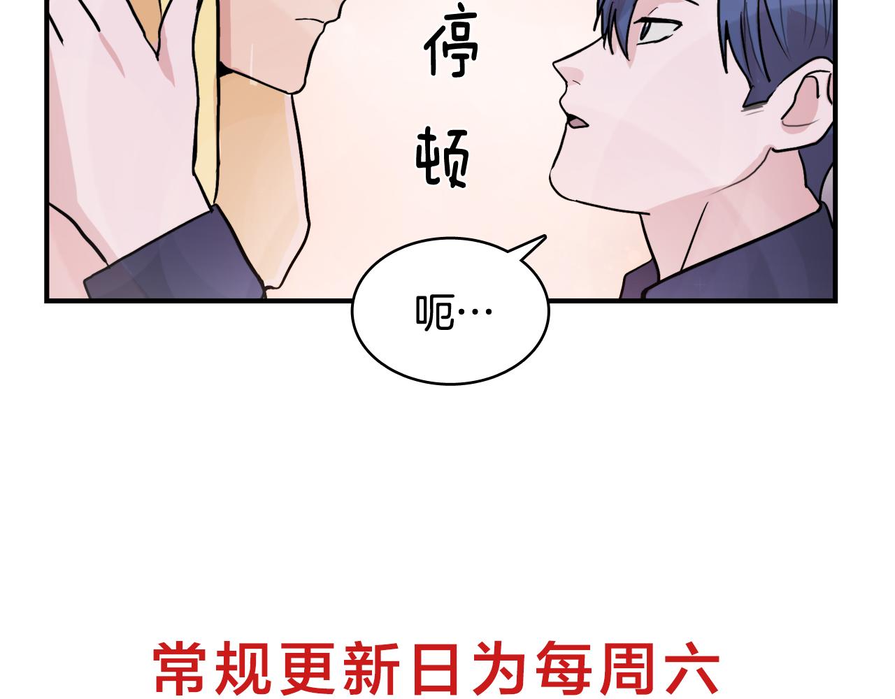 第7话 接你回家110