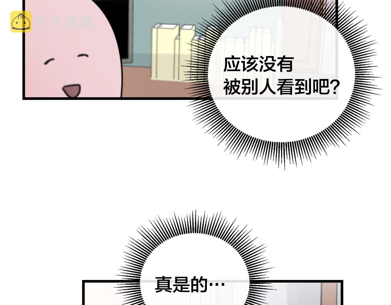 第26话 我喜欢你85