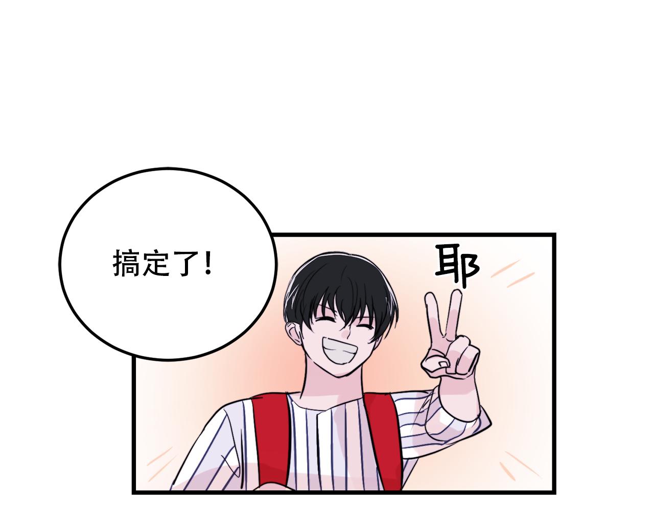 第21话 梦话44