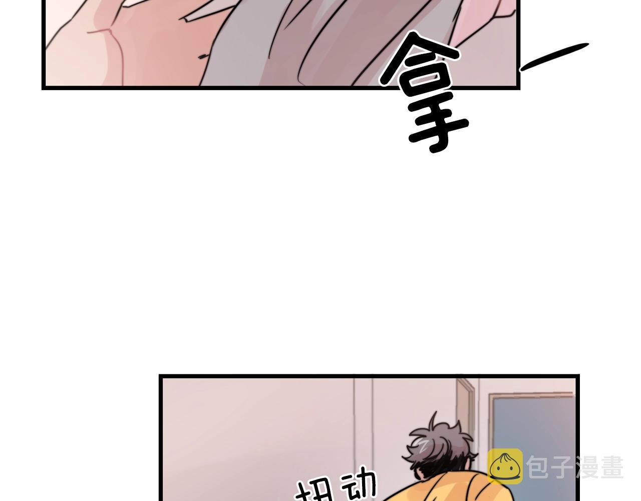第40话 要不要一起洗澡？79