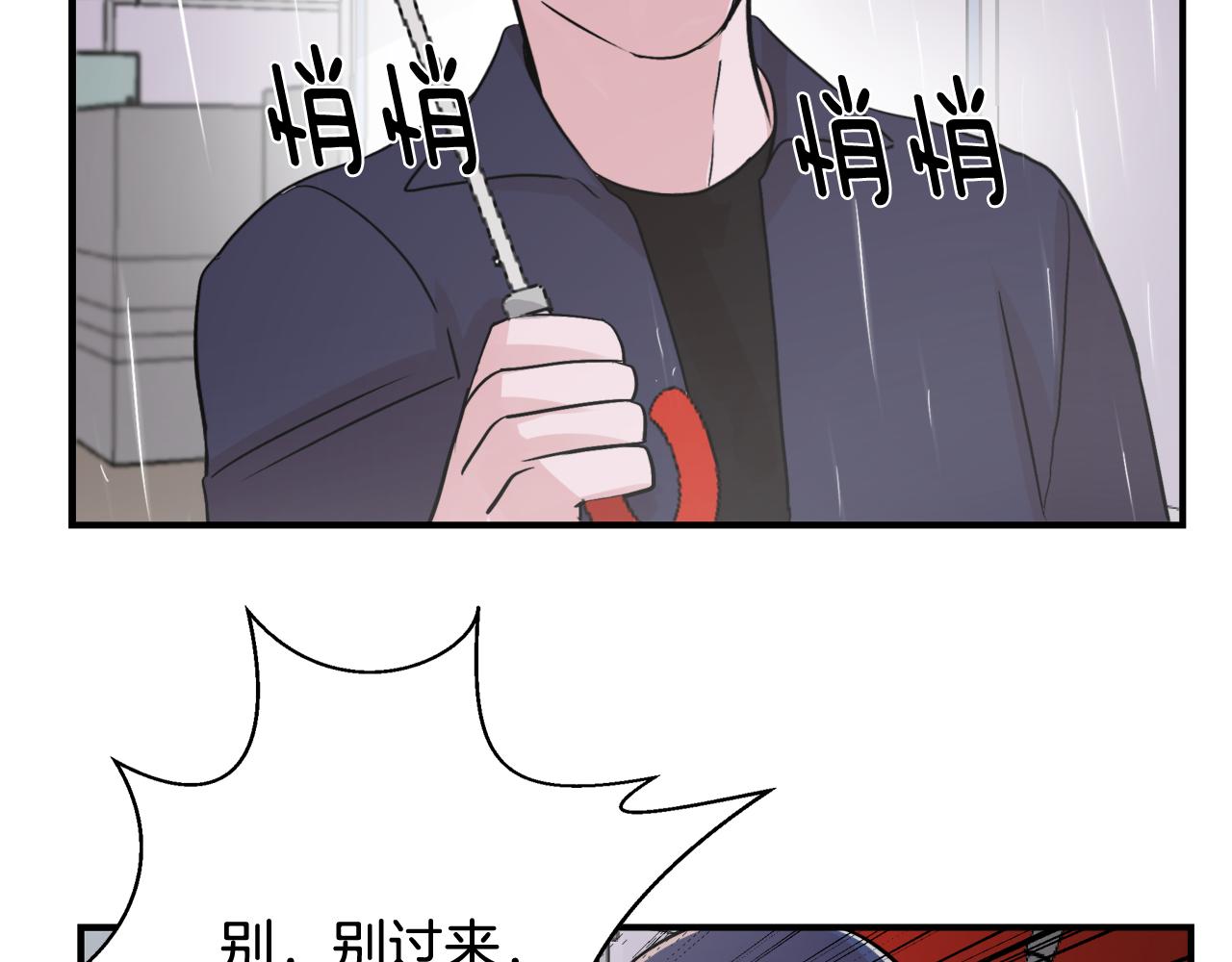 第7话 接你回家42
