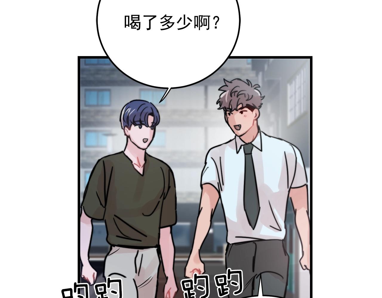 第37话 偷偷牵你的手85