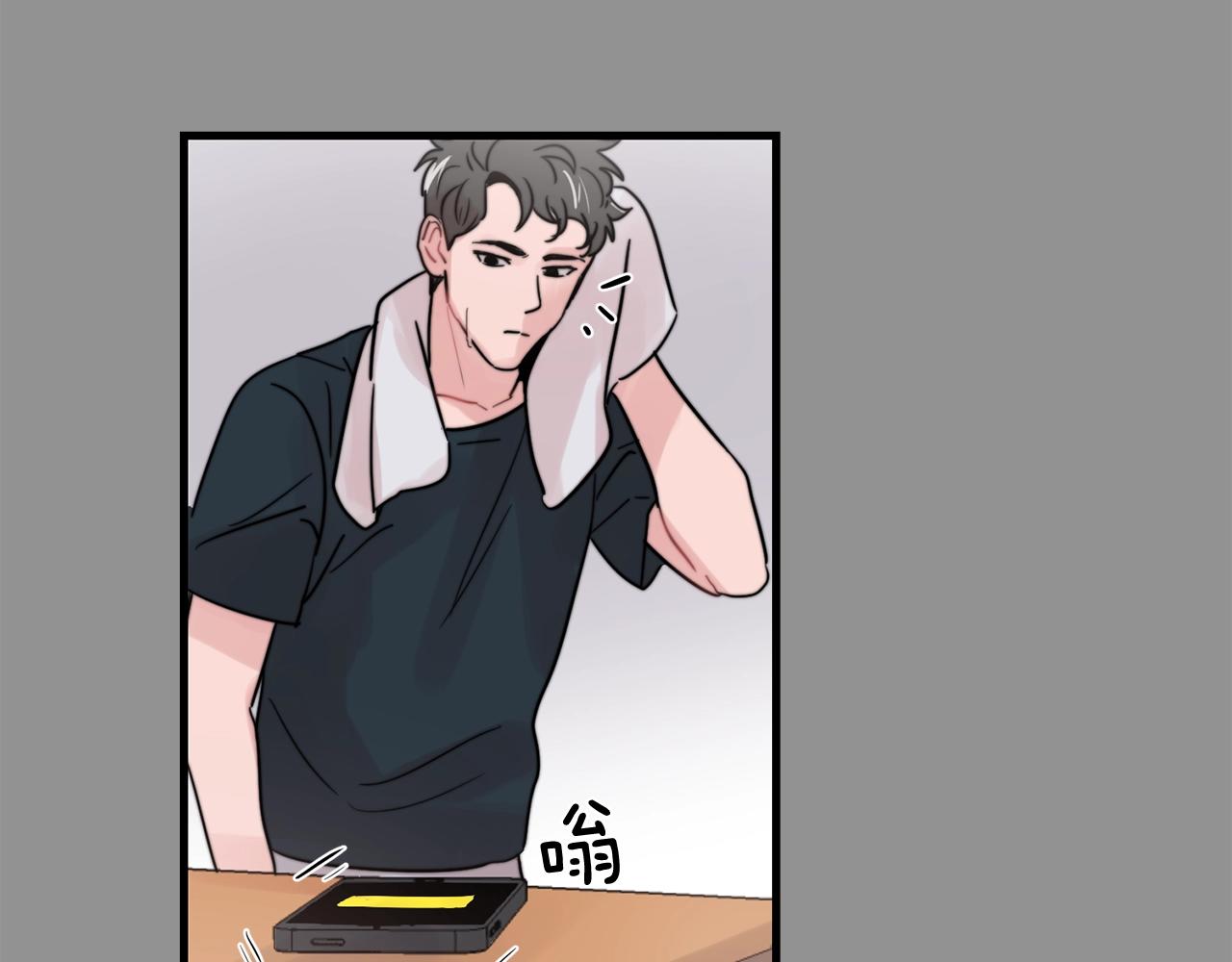 第34话 你对我的隐瞒32