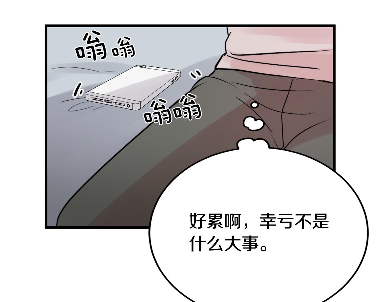 第18话 你喜欢的24