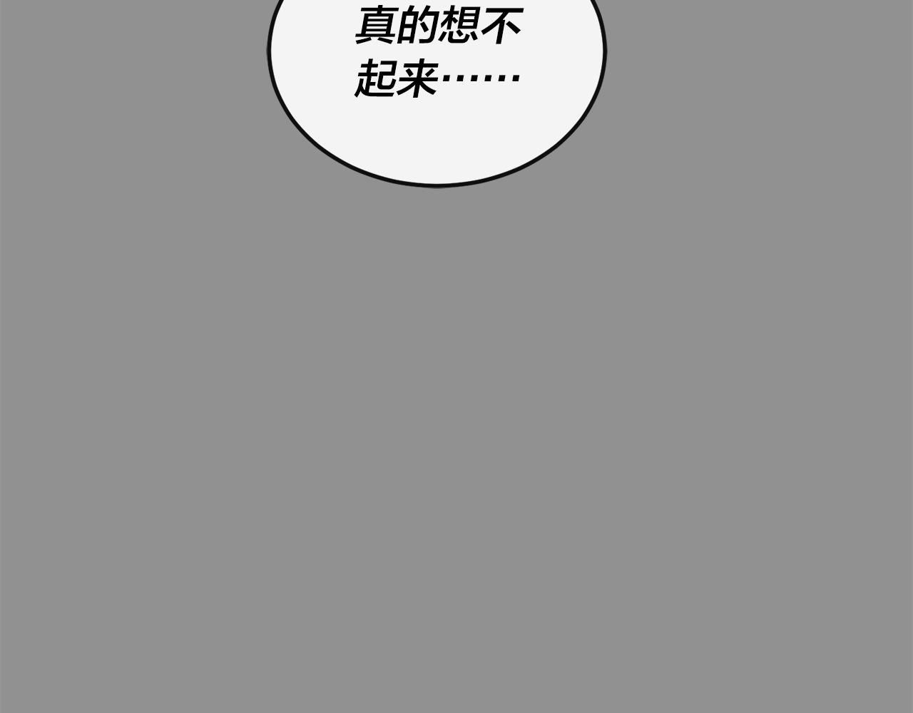 番外8 初吻对象27