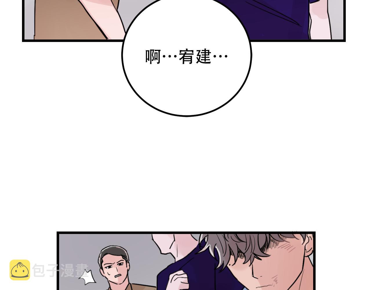第22话 对我来说很重要56