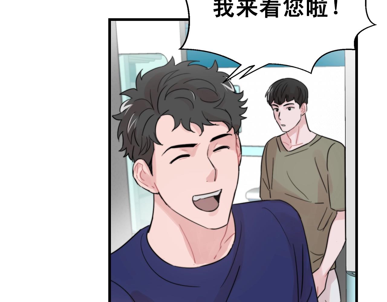 第44话 可以低调点吗！42