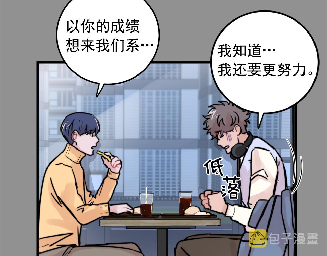 第32话 交往第一天~86