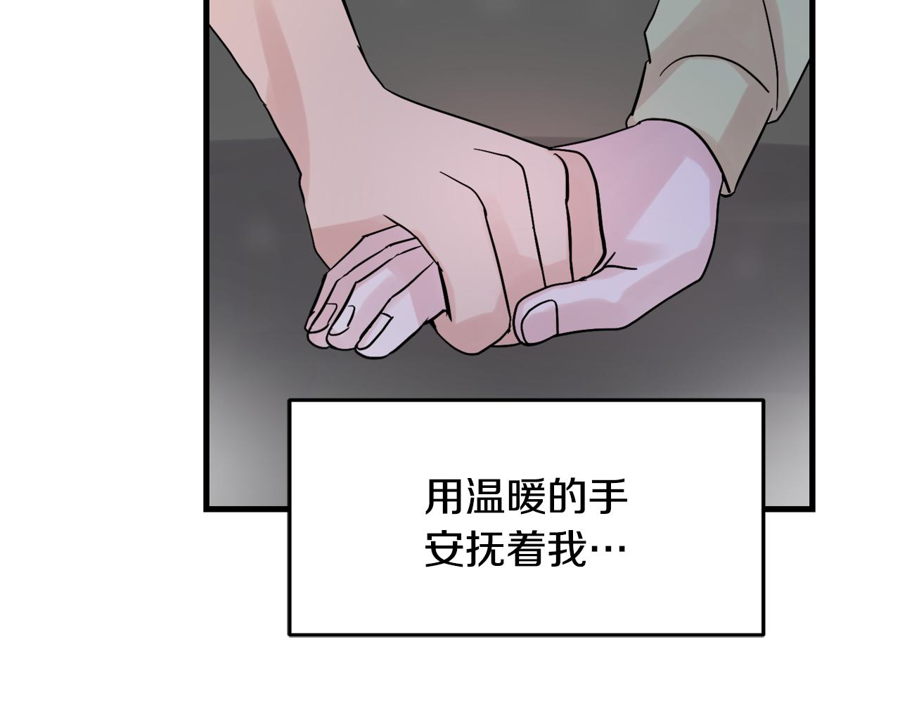 第17话 别的朋友68