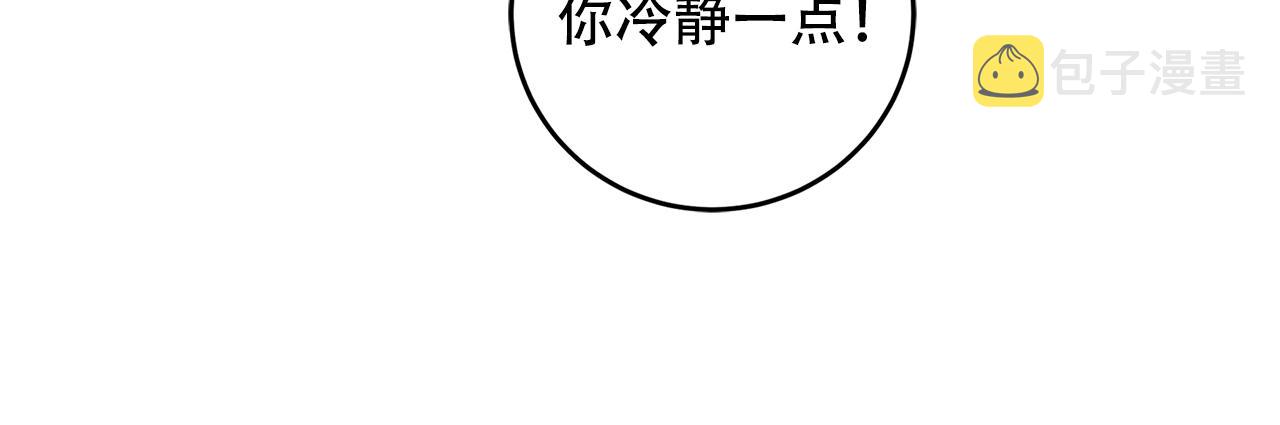 第22话 对我来说很重要35