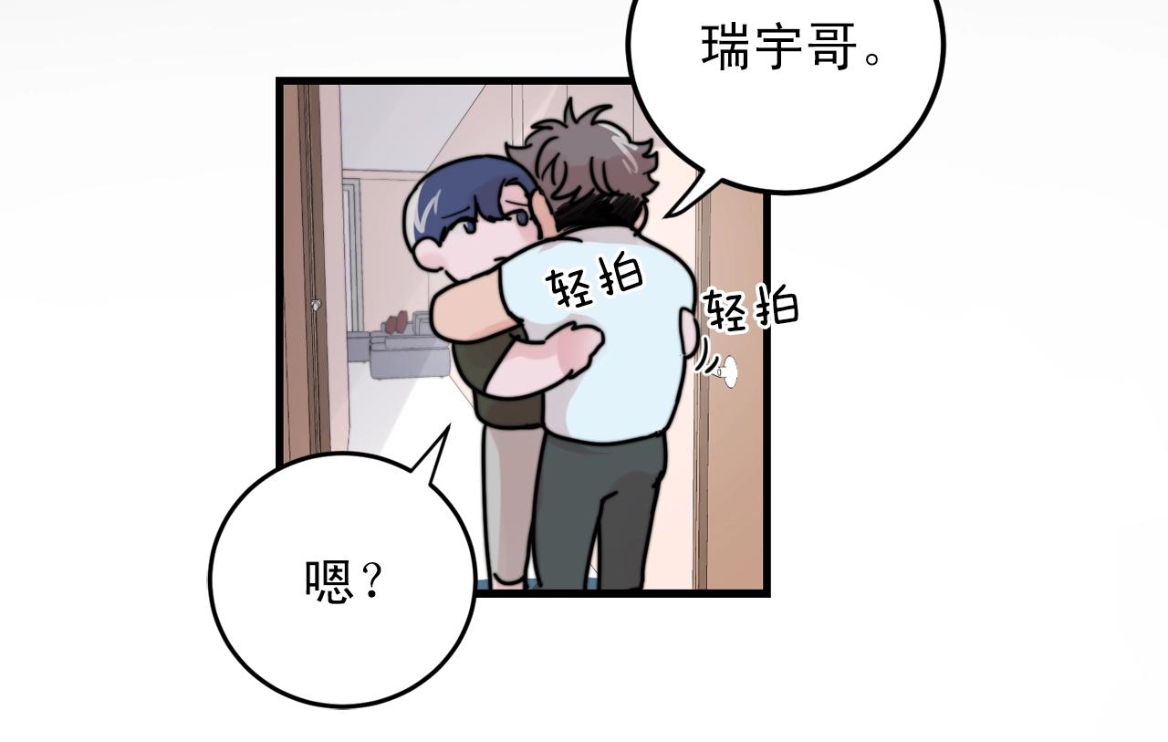 第39话 挣扎与妥协107