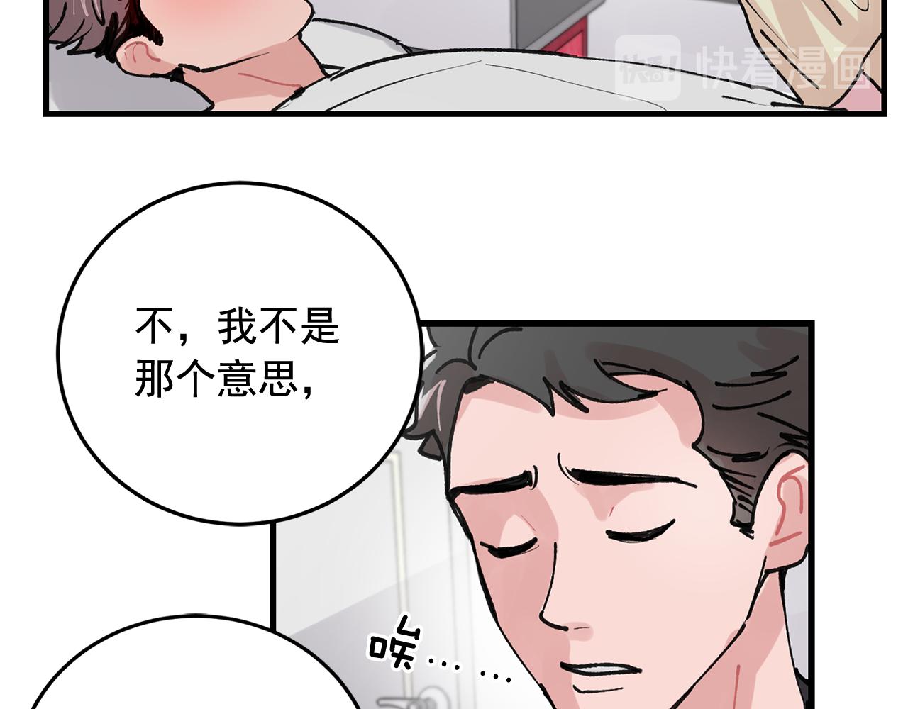番外4 负责到底42