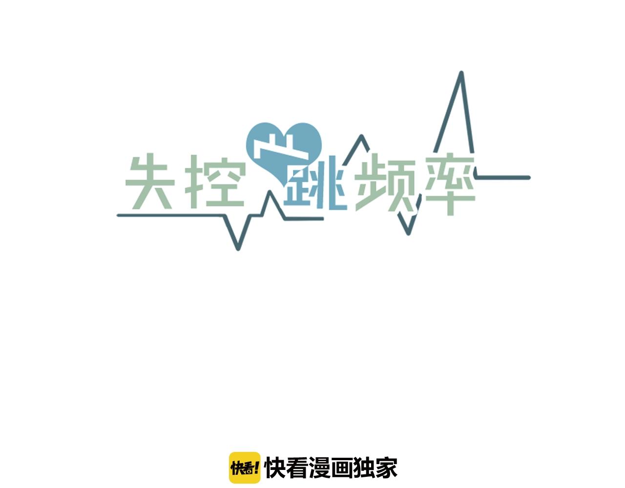 第35话 生病就撒娇18
