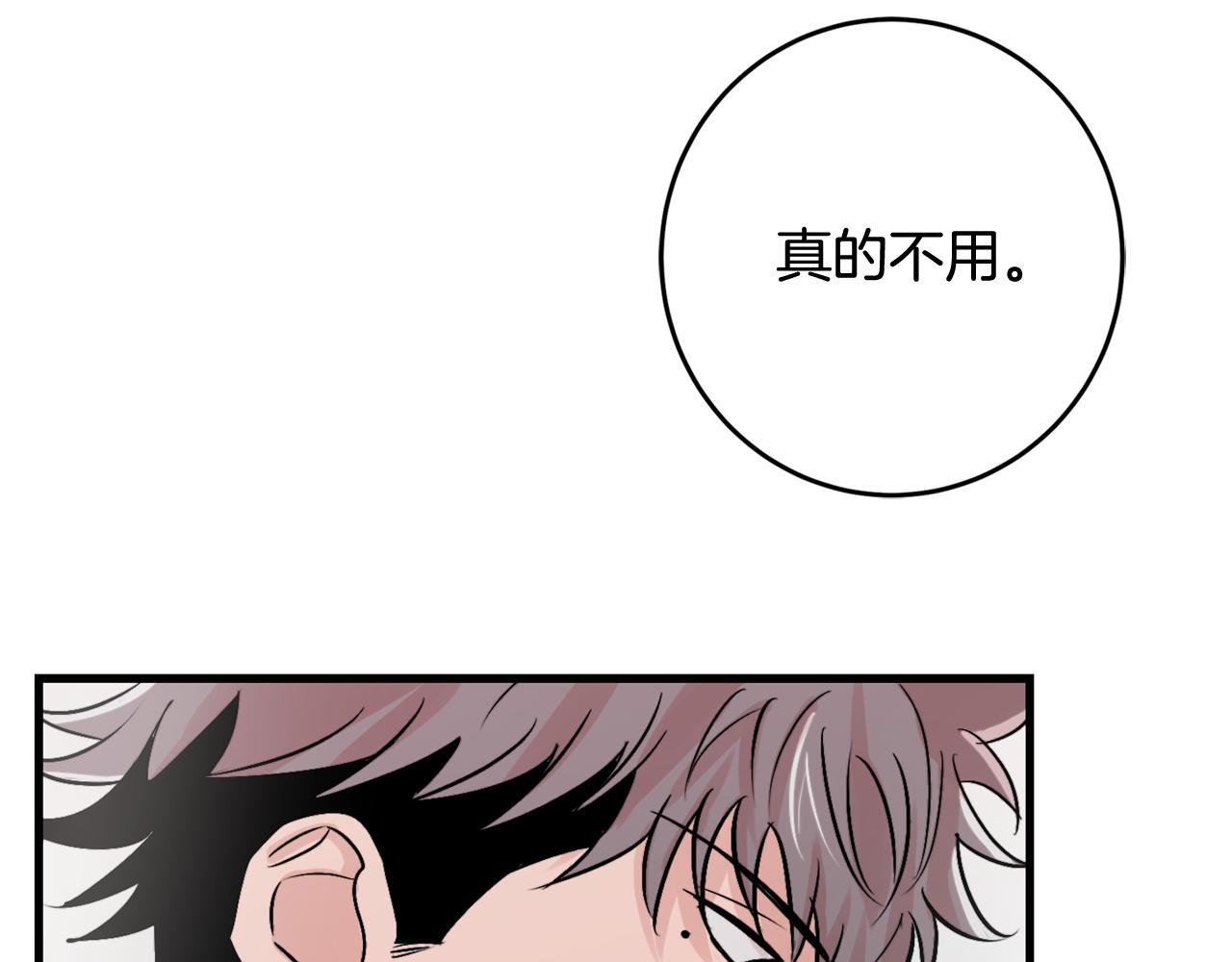 第11话 不交女朋友112