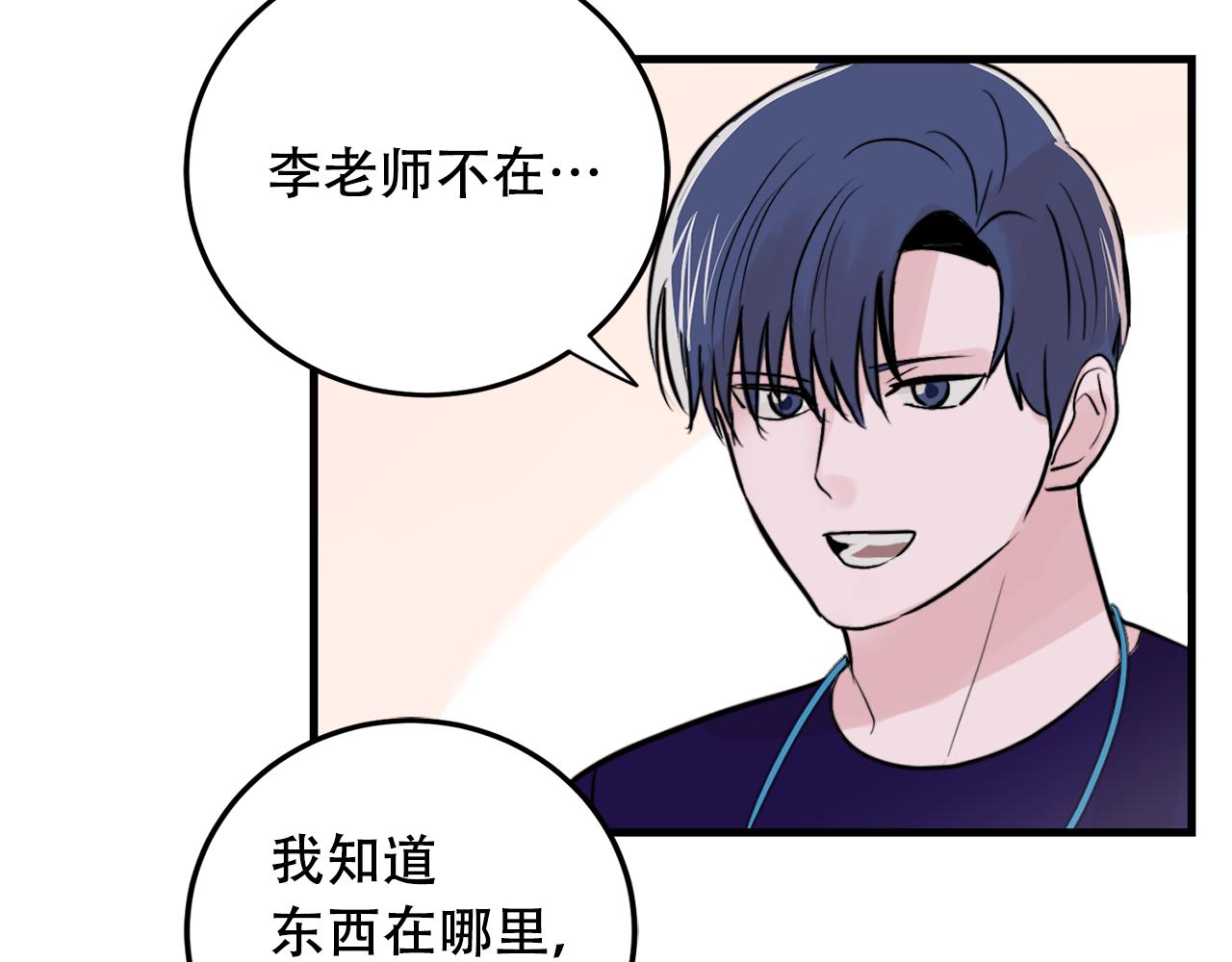 第21话 梦话62