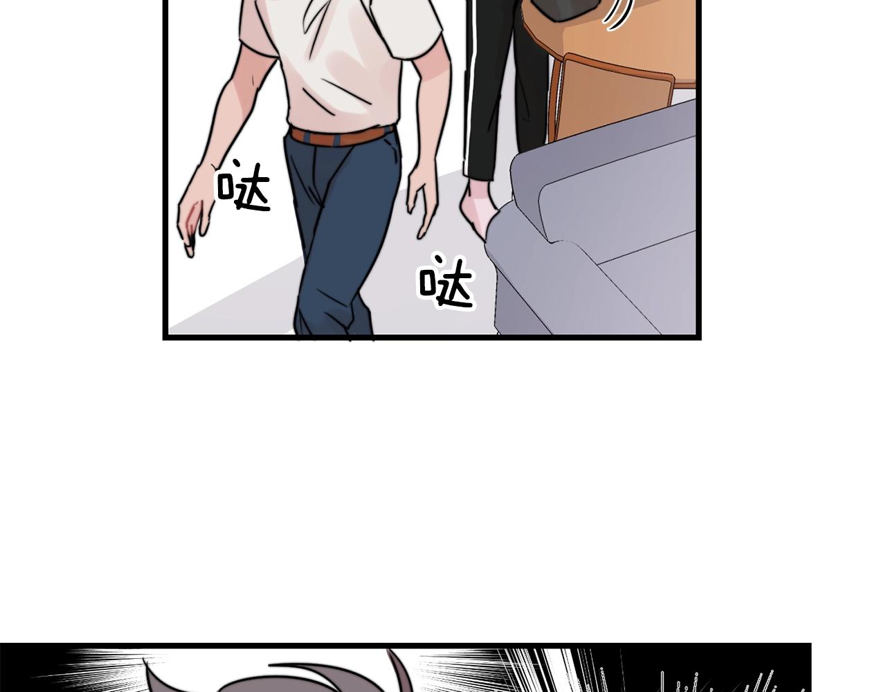 第42话 买都买了总得用用78