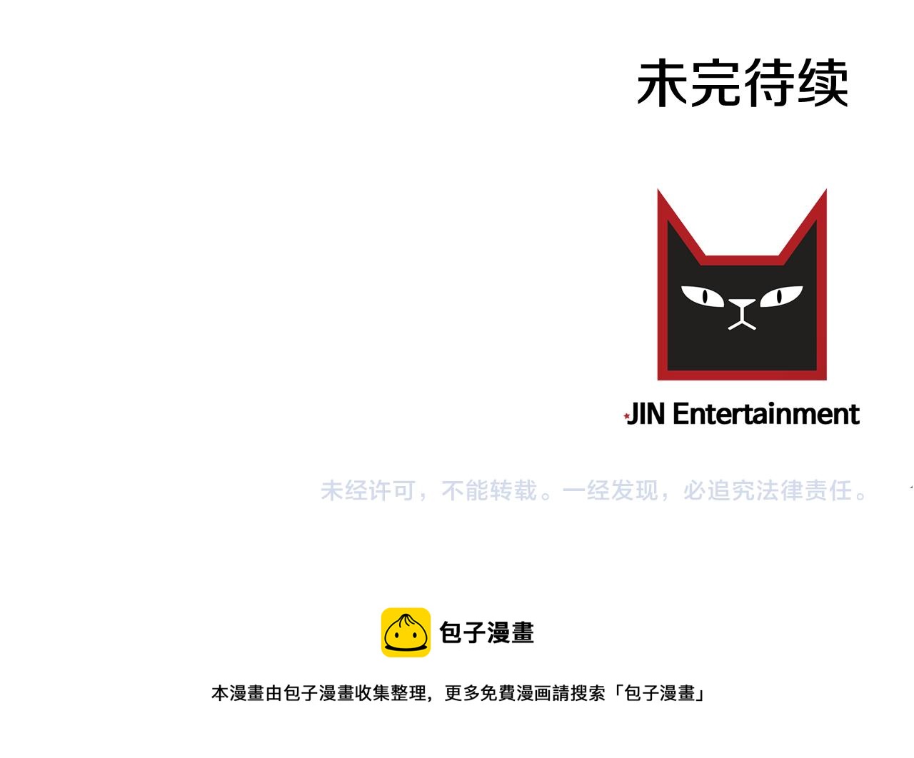 第13话 不确定121