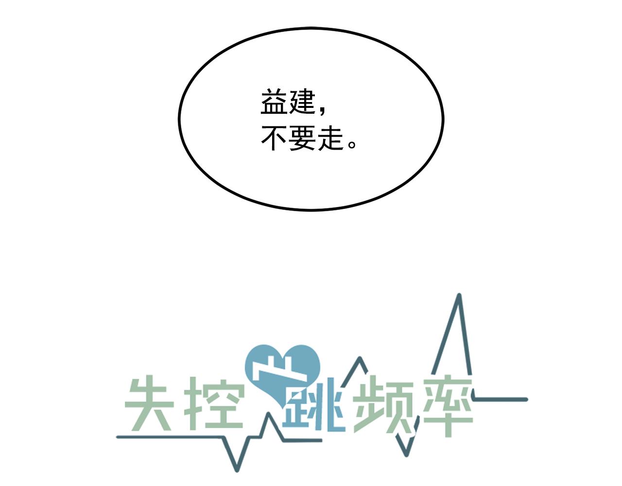 第21话 梦话9