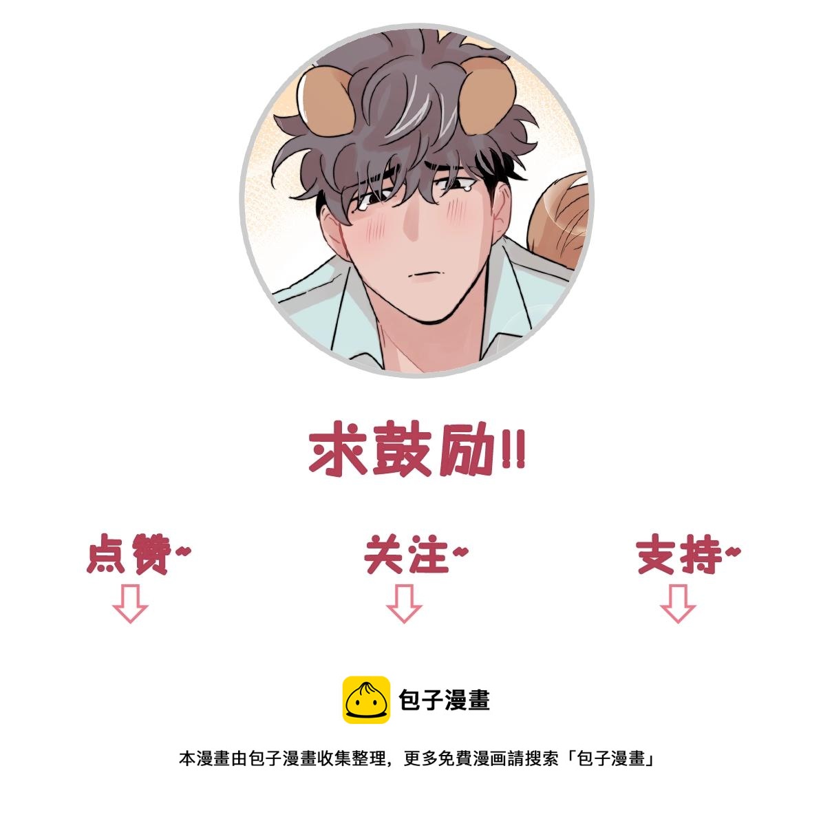 第32话 交往第一天~100