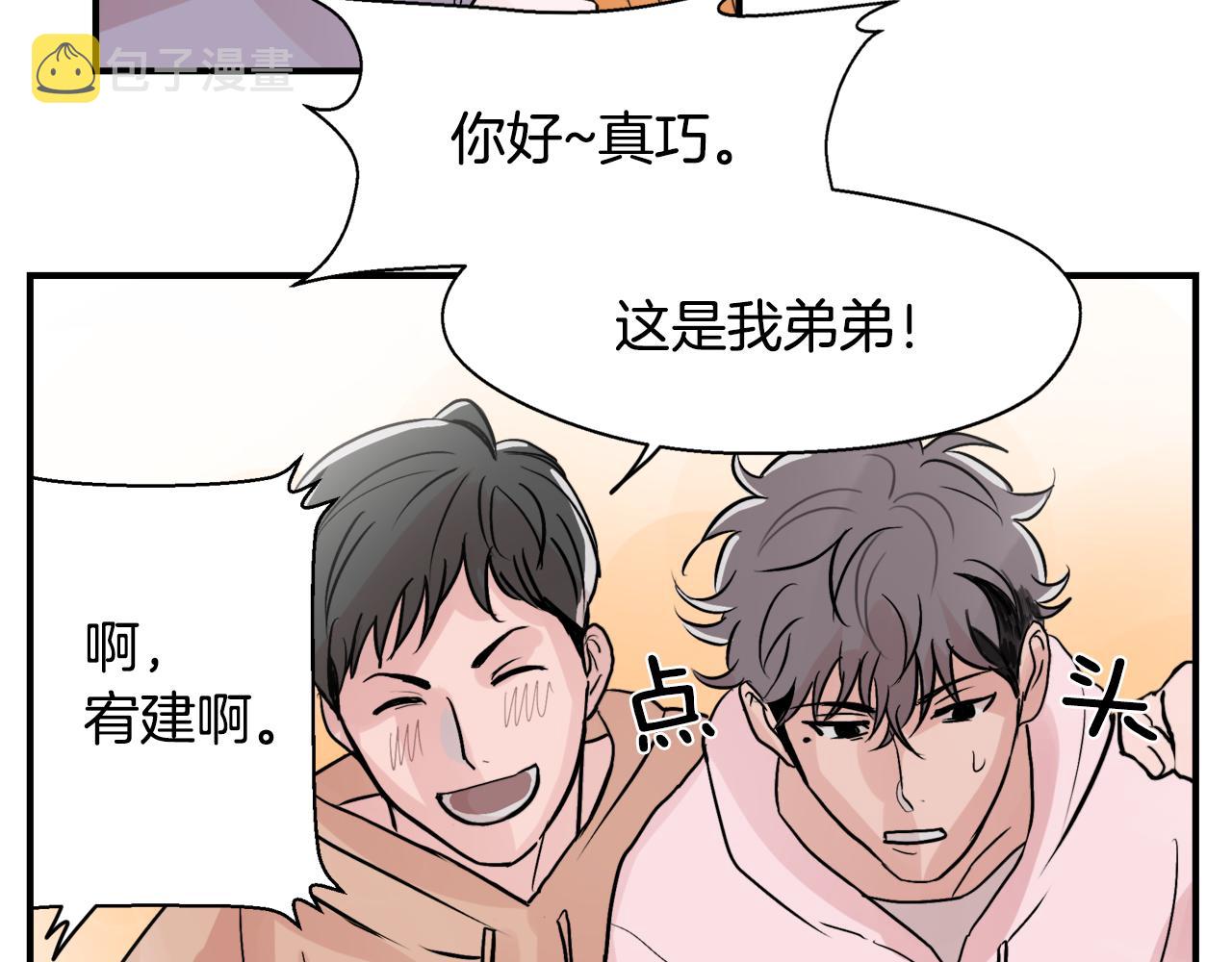 第6话 误会72