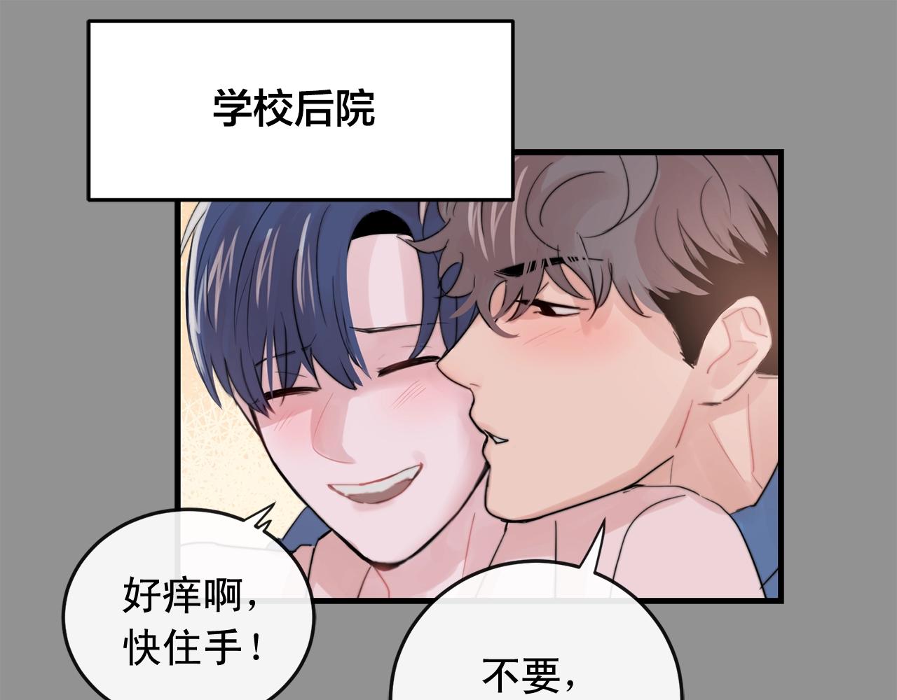 第44话 可以低调点吗！12
