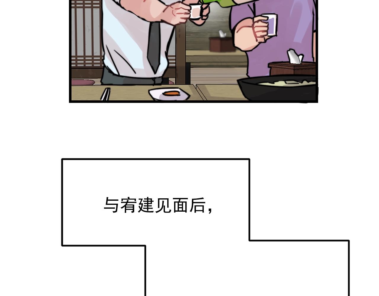 第37话 偷偷牵你的手65