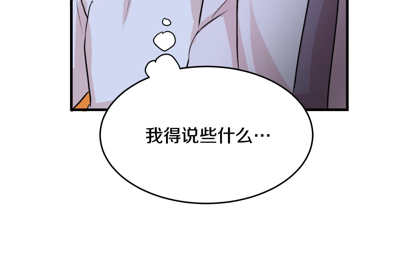 第12话 我有喜欢的人18