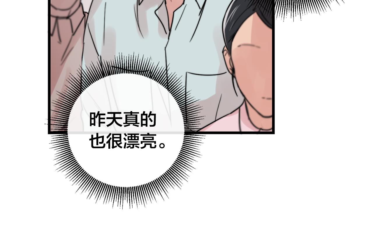 第31话 暧昧的洗澡10