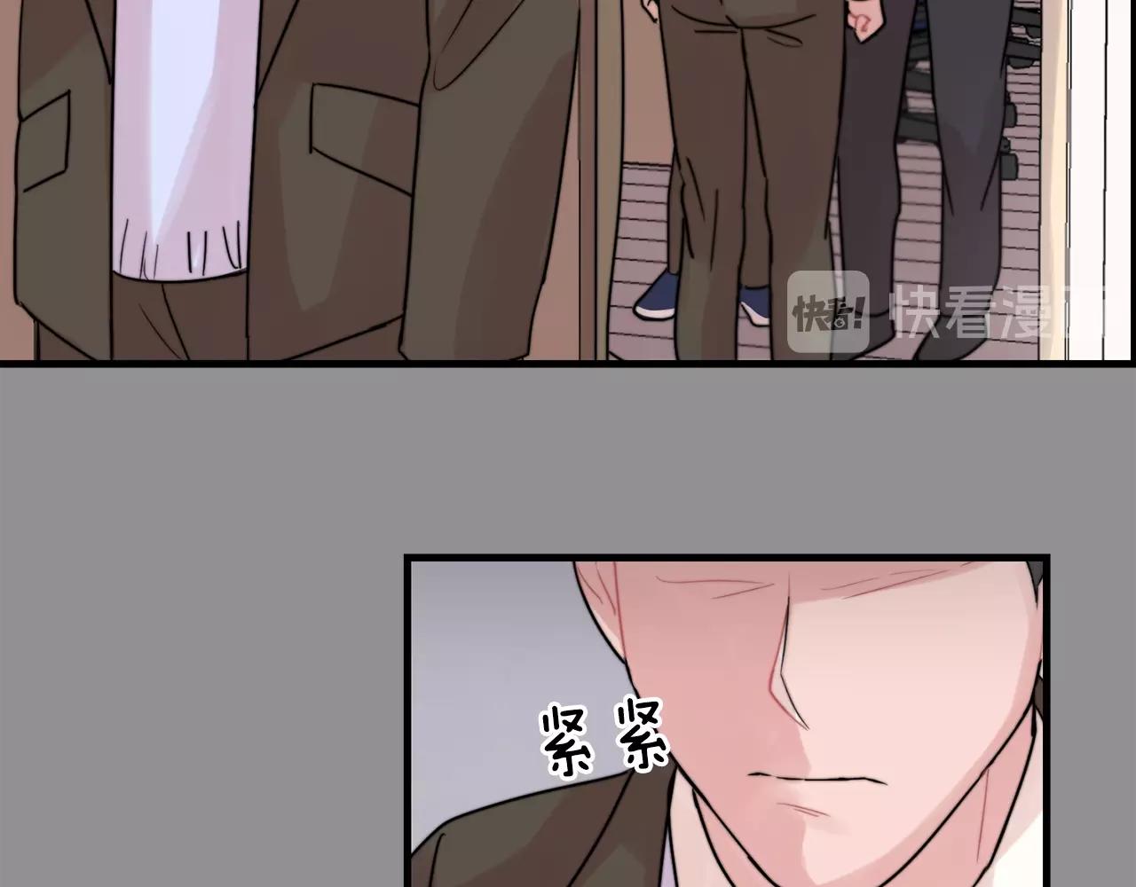 第44话 可以低调点吗！87