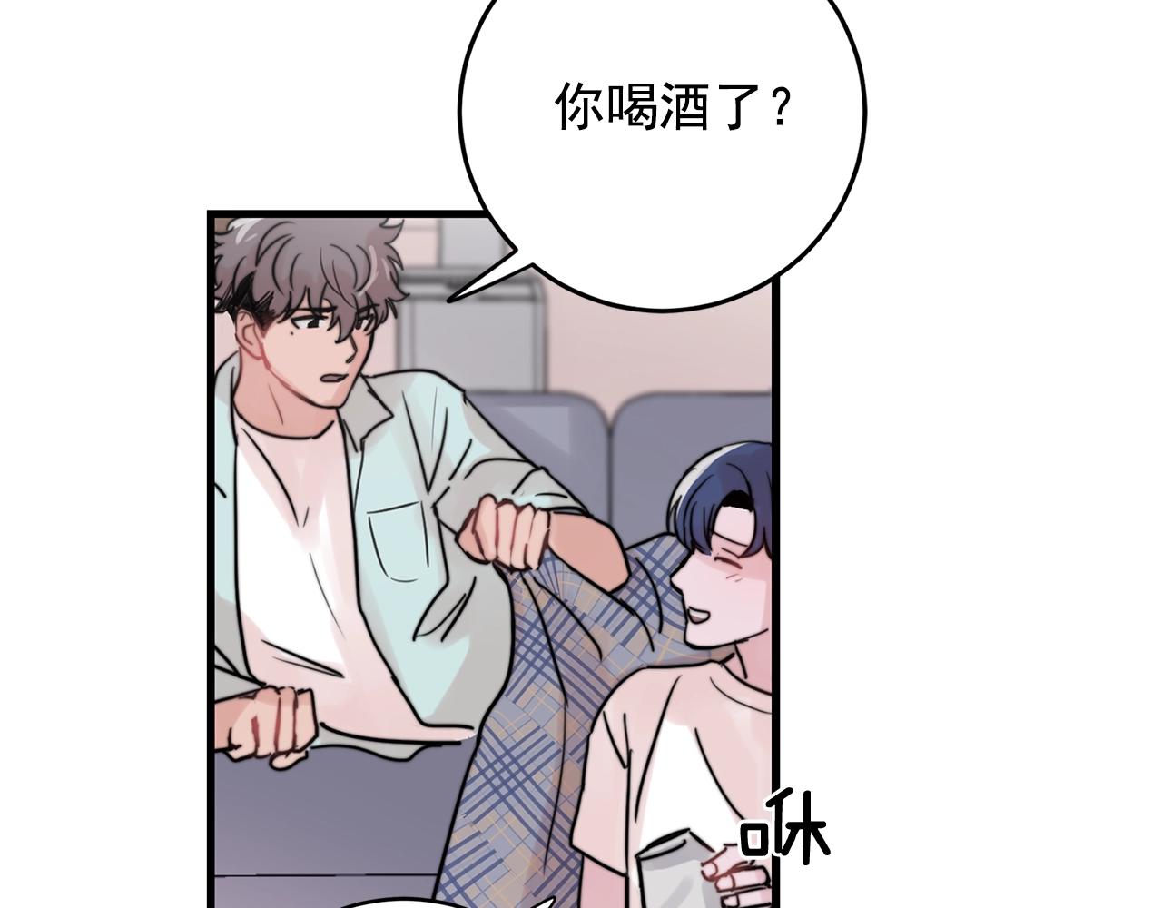 第34话 你对我的隐瞒83