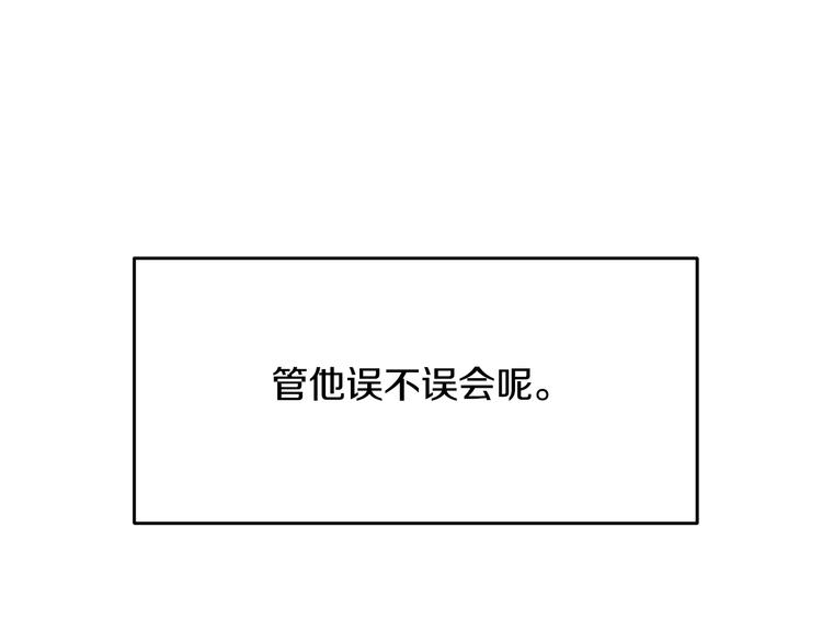 第2话 酒醉妄爲？89