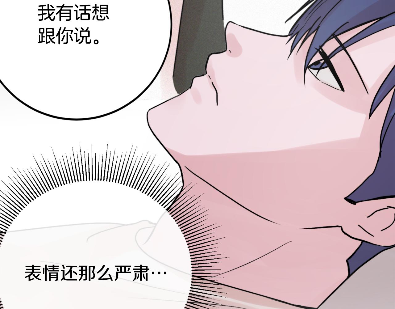 第18话 你喜欢的34