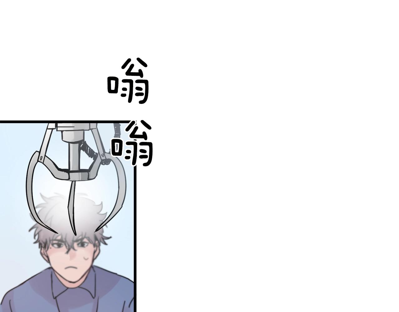第29话 不要走50
