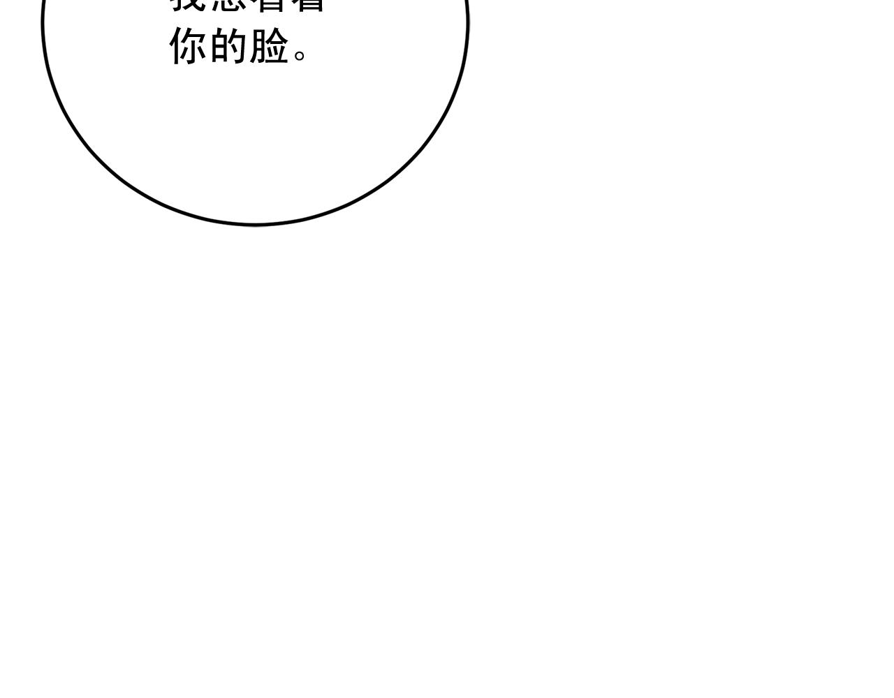 第41话 要克制自己55