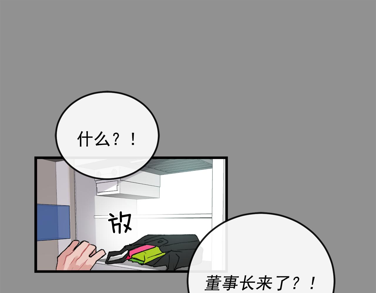 番外7 小学同班同学31