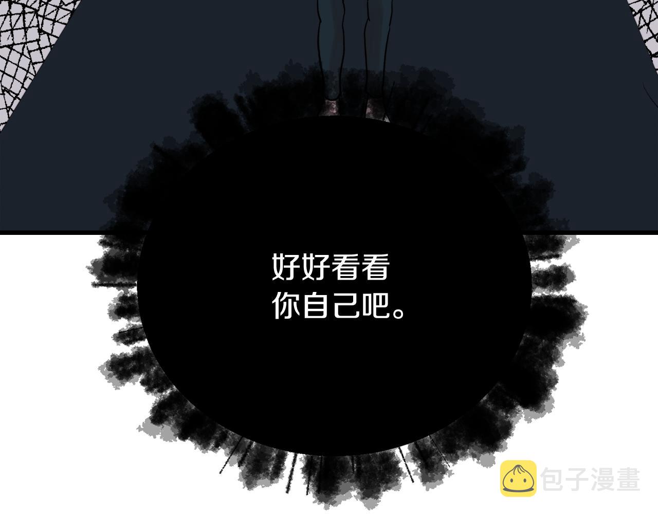 第16话 只是朋友？63
