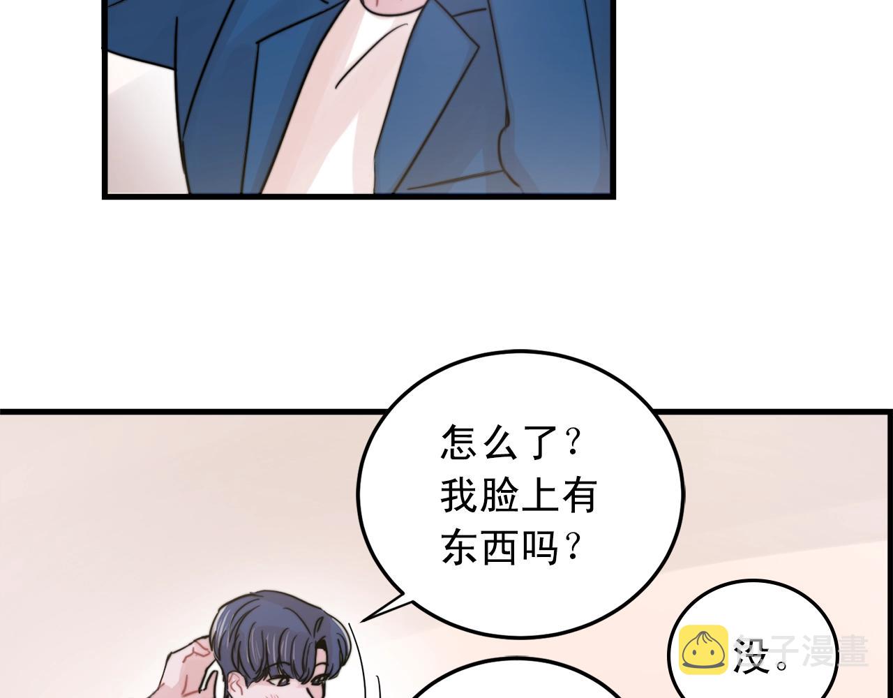 完结篇 走向幸福5