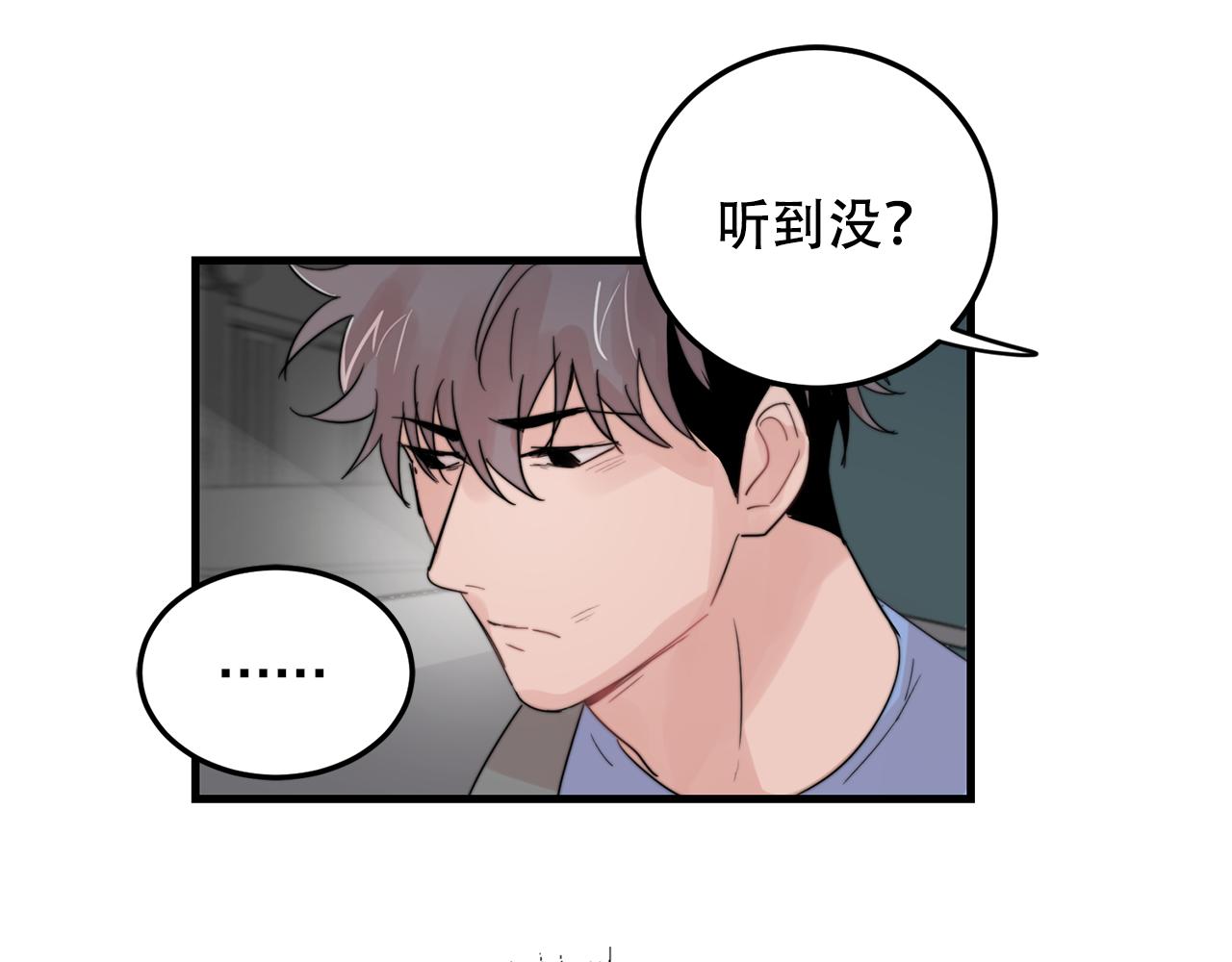 第25话 正式表白62