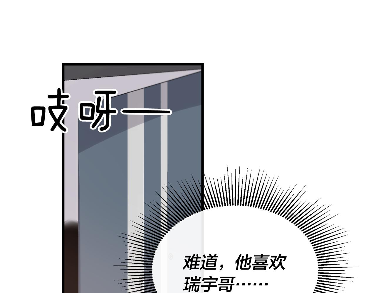 番外9 你好像误会了11