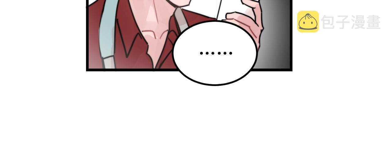 第51话 跟我结婚好不好？50