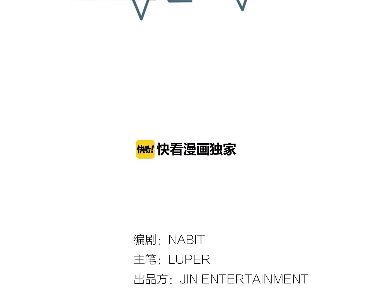 第44话 可以低调点吗！19