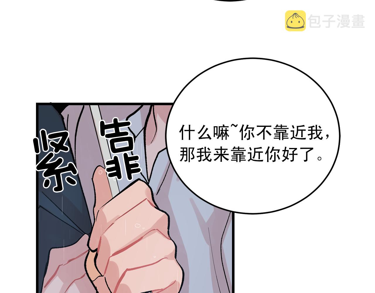 最终话 永远爱你47