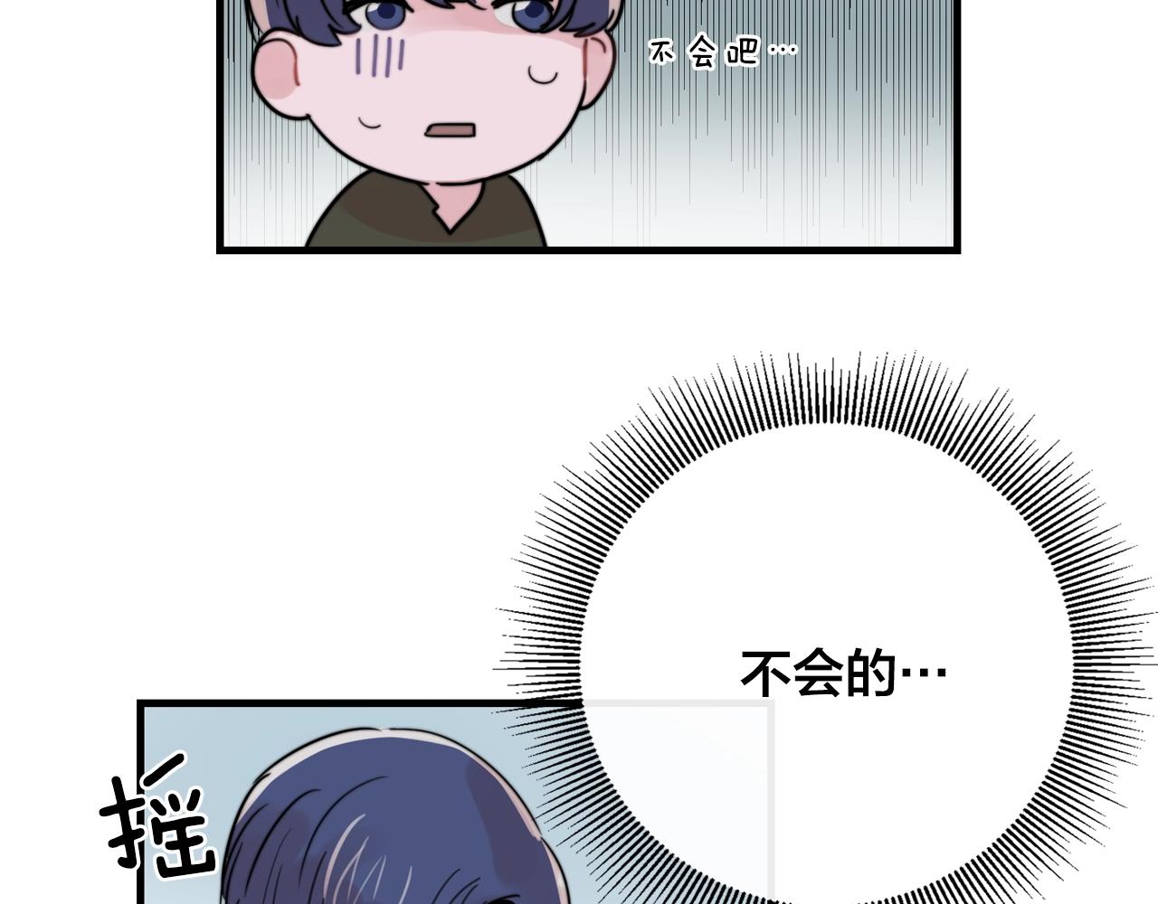 第39话 挣扎与妥协88
