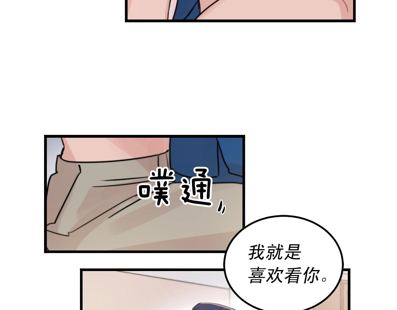 完结篇 走向幸福9