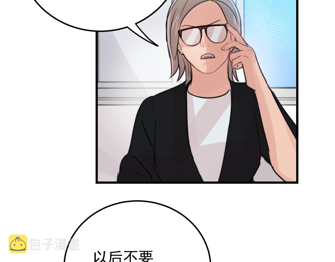 第26话 我喜欢你39