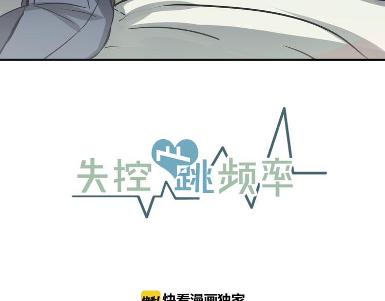 第5话 我喜欢你43