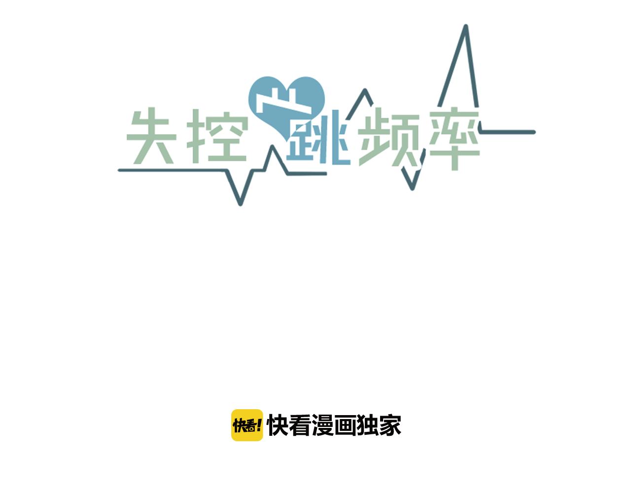 第31话 暧昧的洗澡18