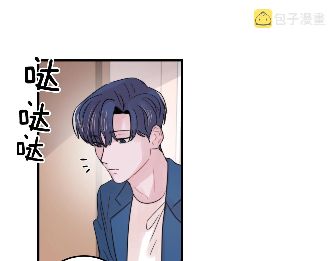 完结篇 走向幸福48