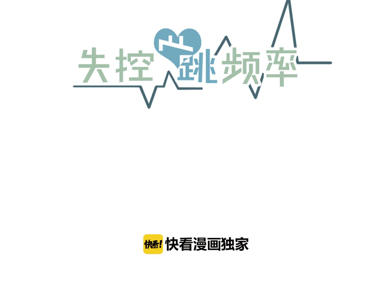 番外5 一起吃饭24