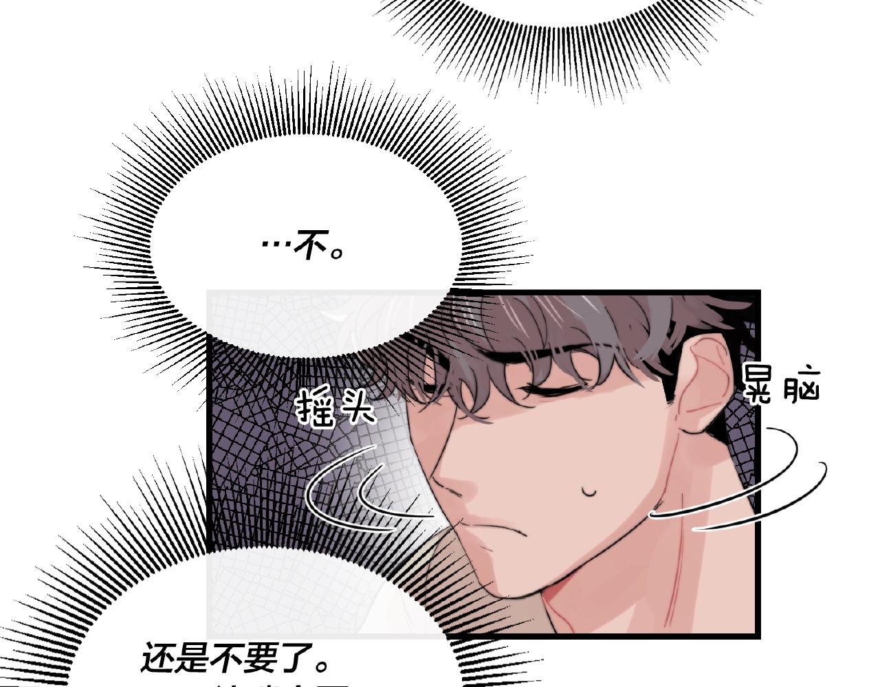 第49话 支持他相亲？22